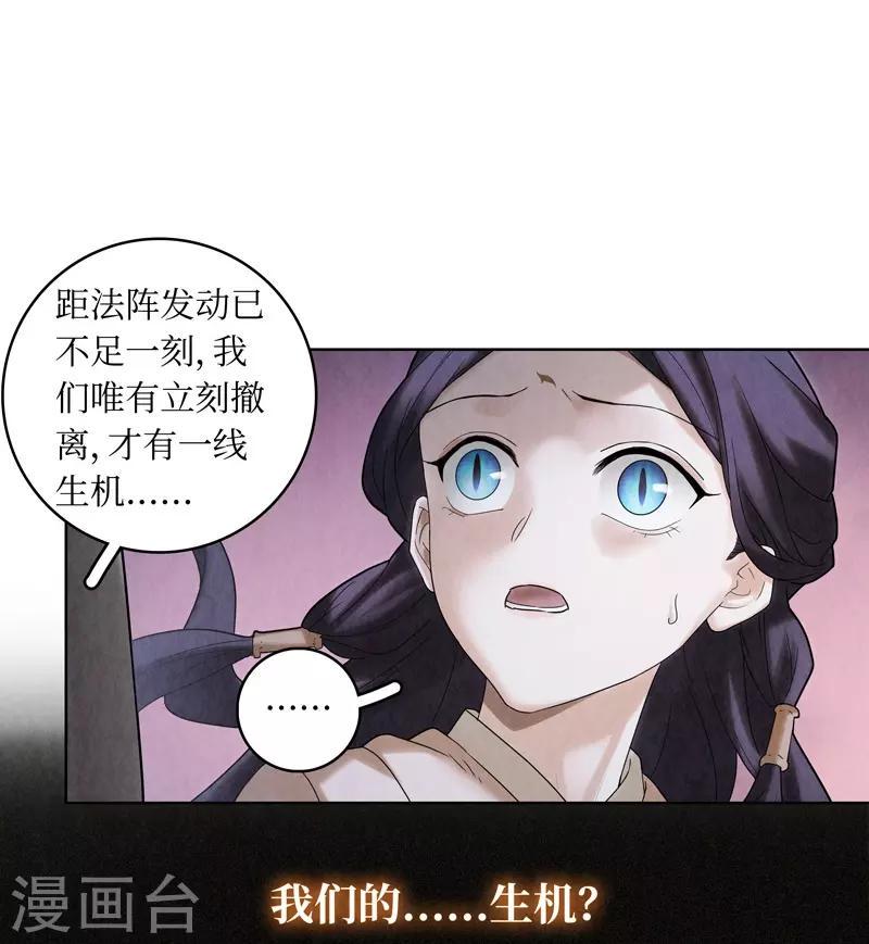 第53话3