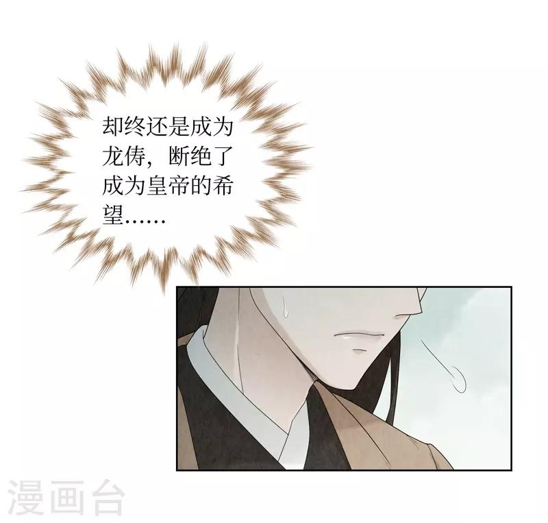 第9话18