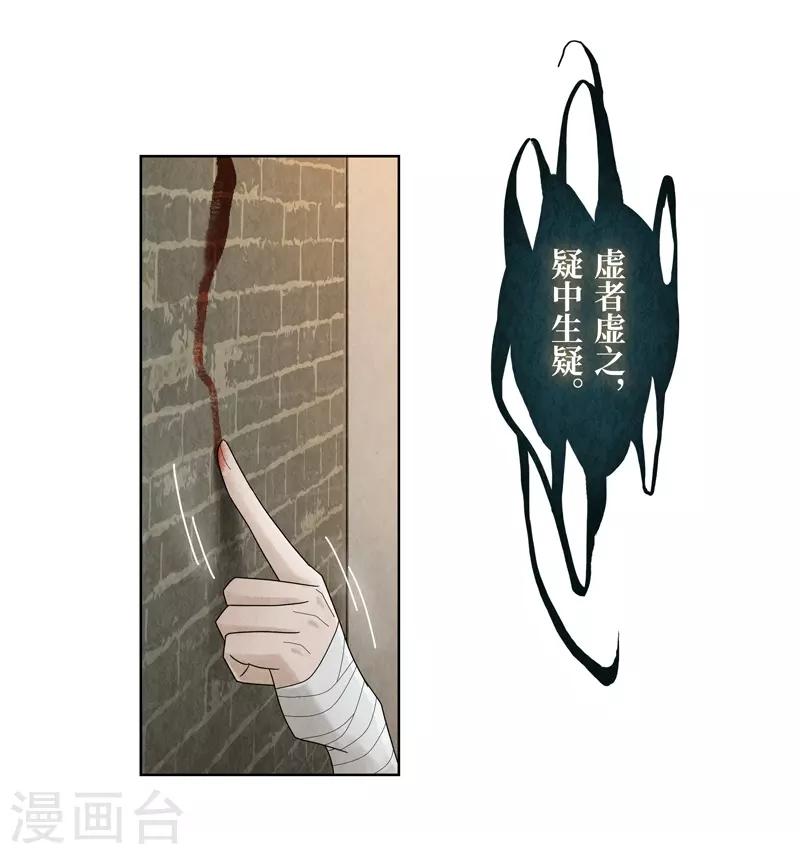 第5话21