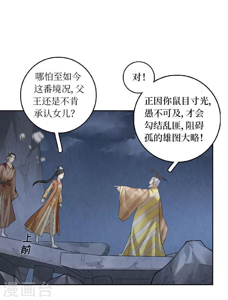 第57话3