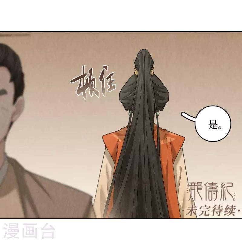 第60话15