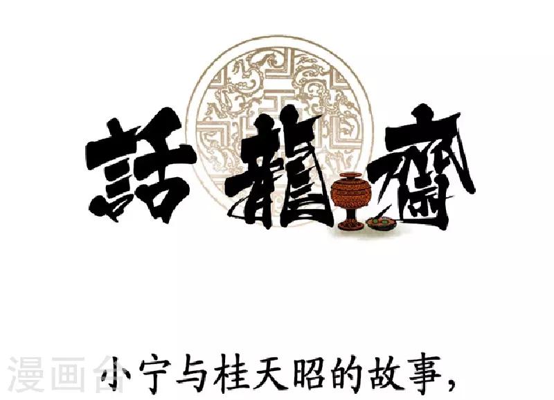 第51话23