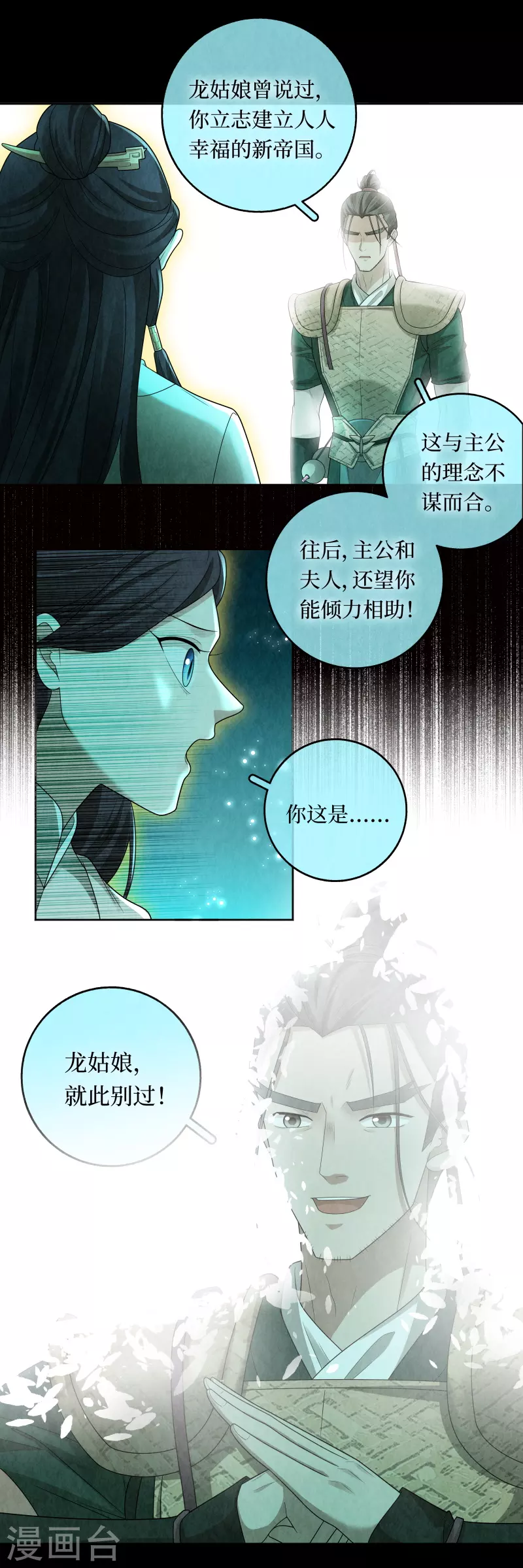第118话11