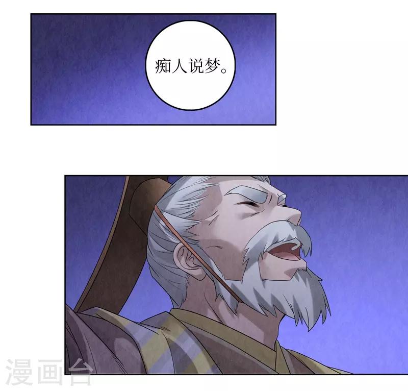 第47话11