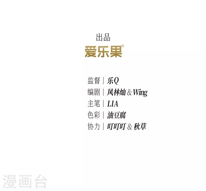 第16话2
