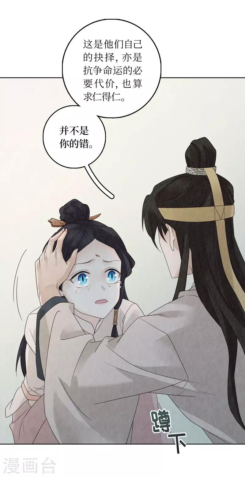 第28话46