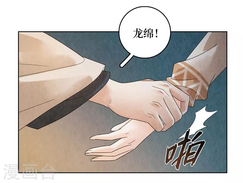 第20话16