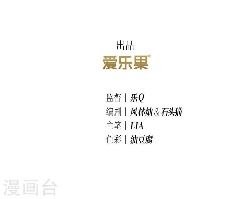 第51话2