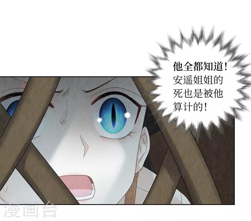 第27话29