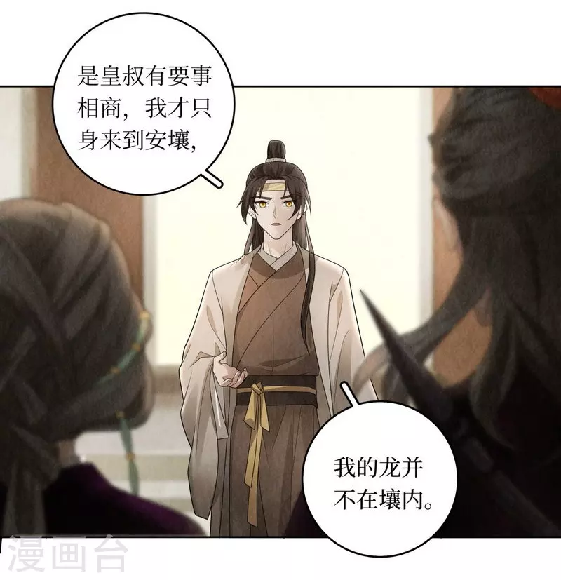 第113话12