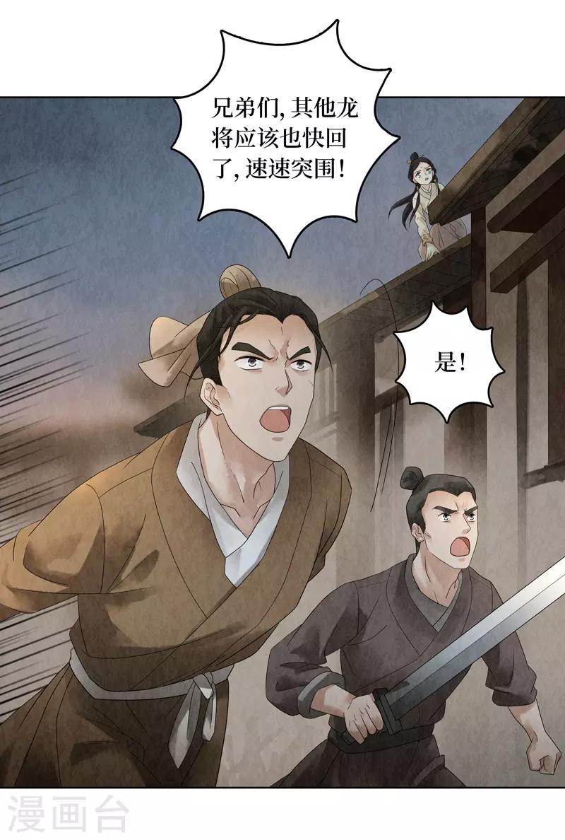 第25话27