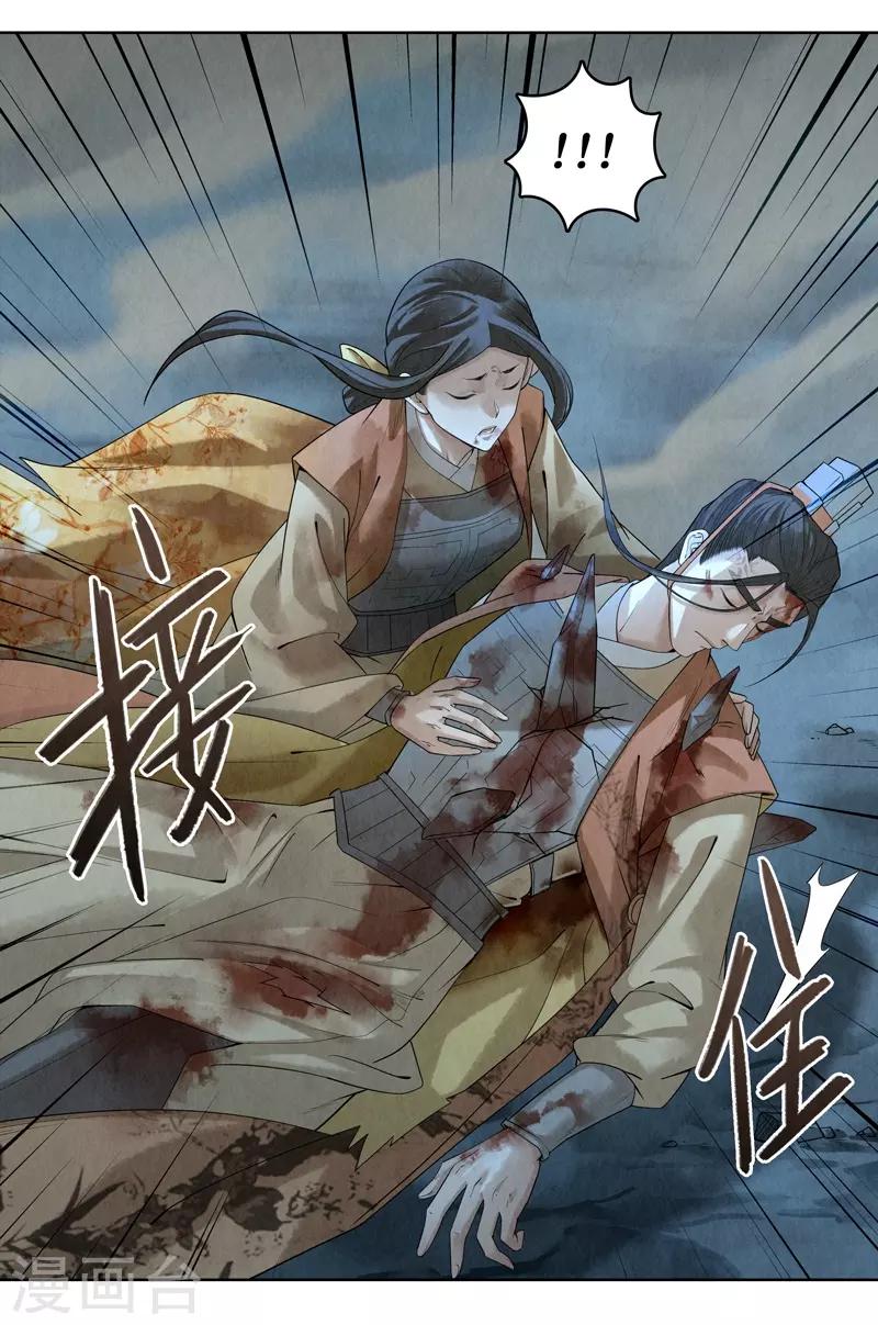 第42话37