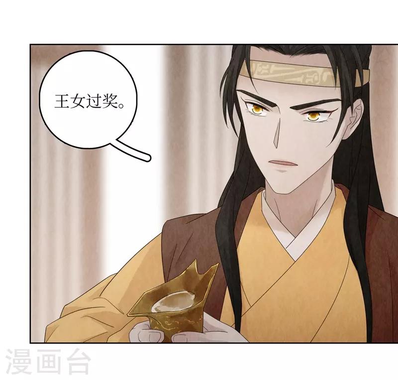第21话45