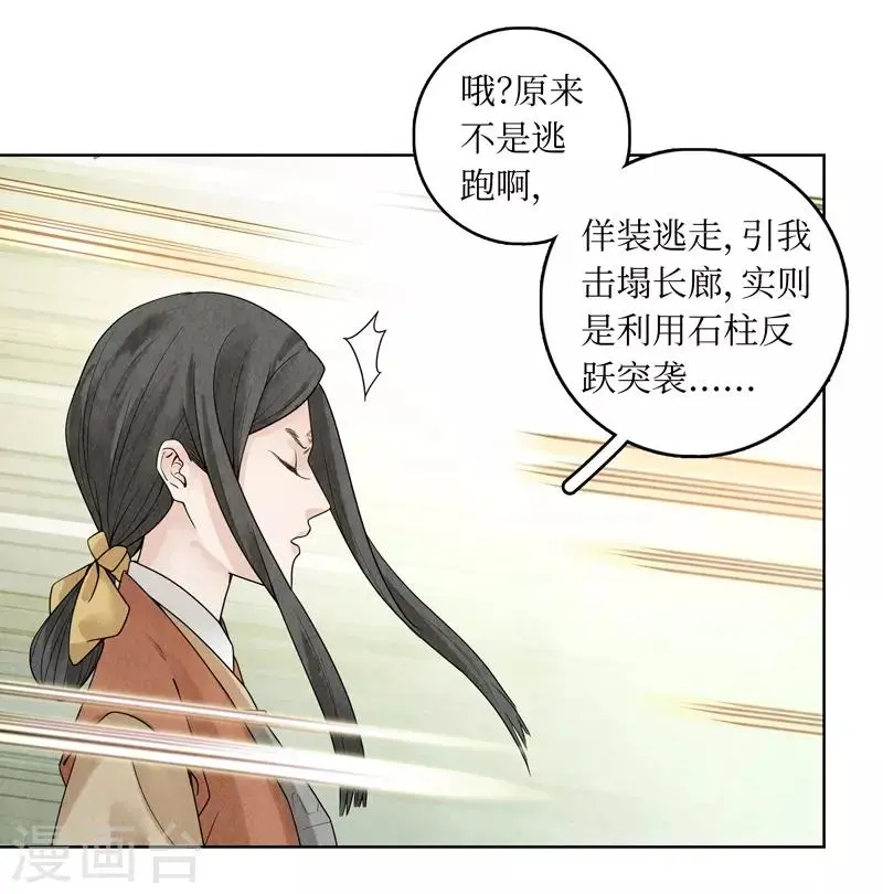 第36话45