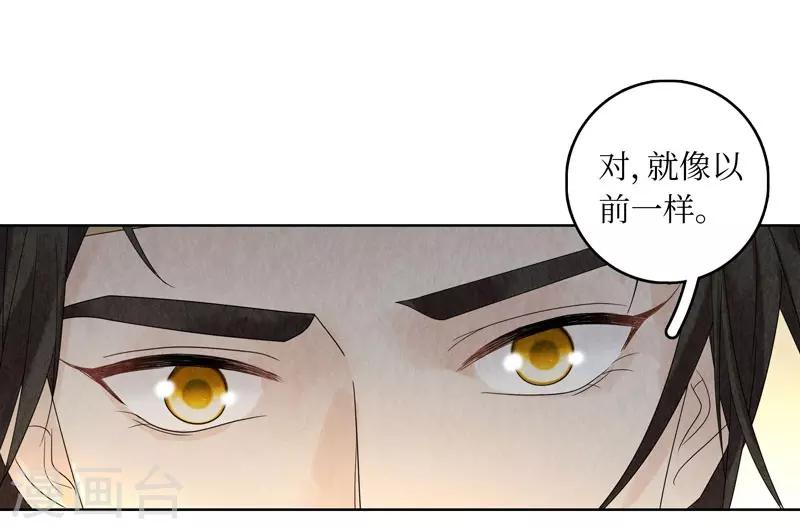 第23话48