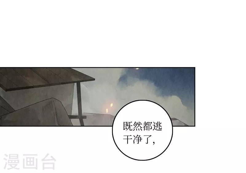 第27话41