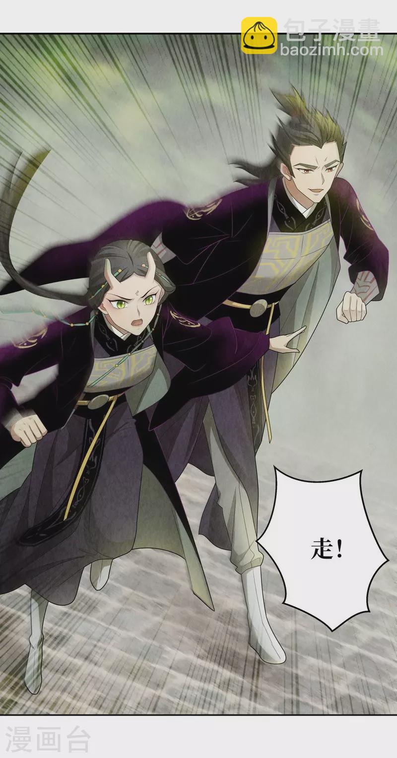 第114话24