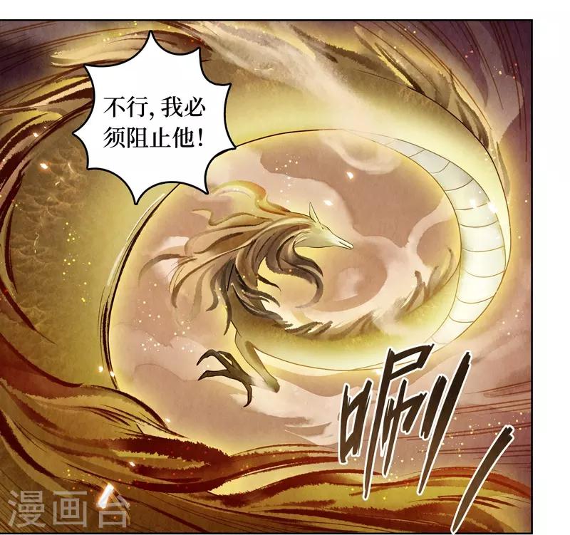 第47话25