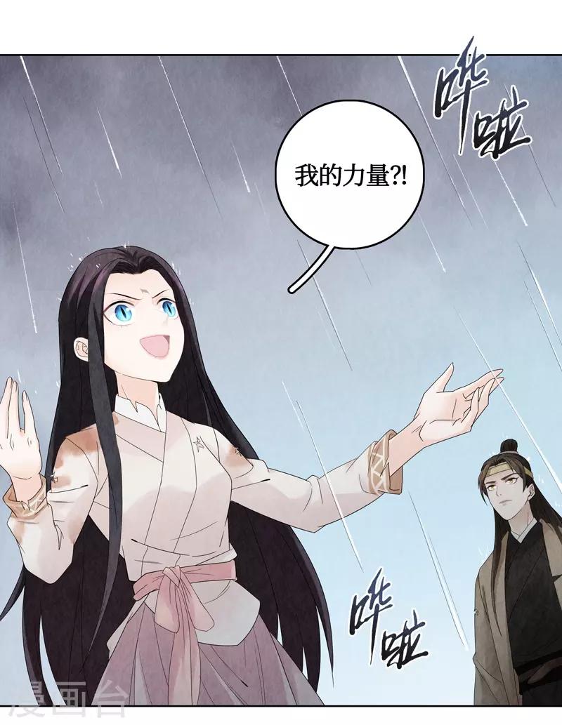 第4话39