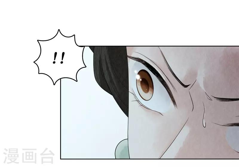 第39话14