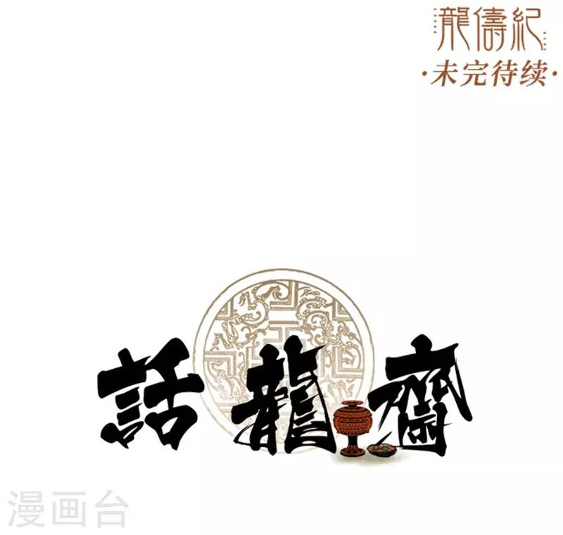 第43话38