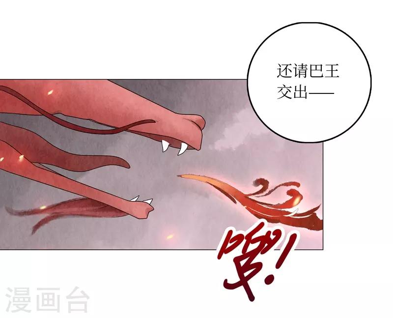 第2话36