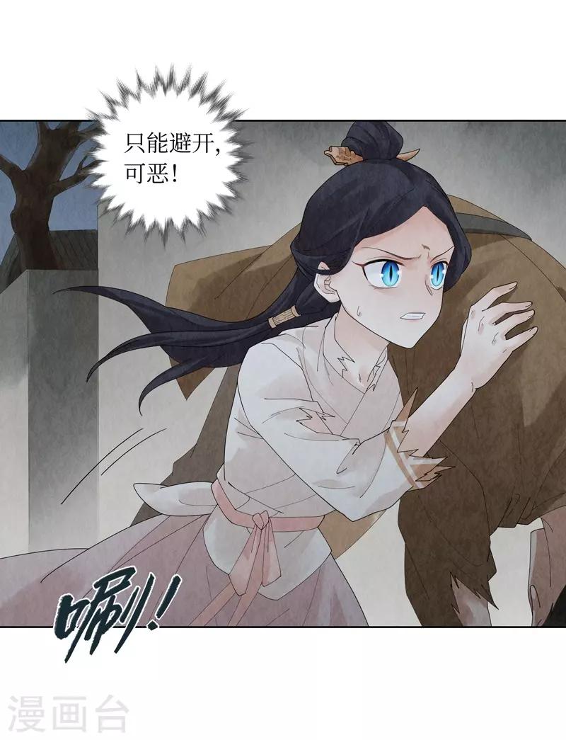 第28话8