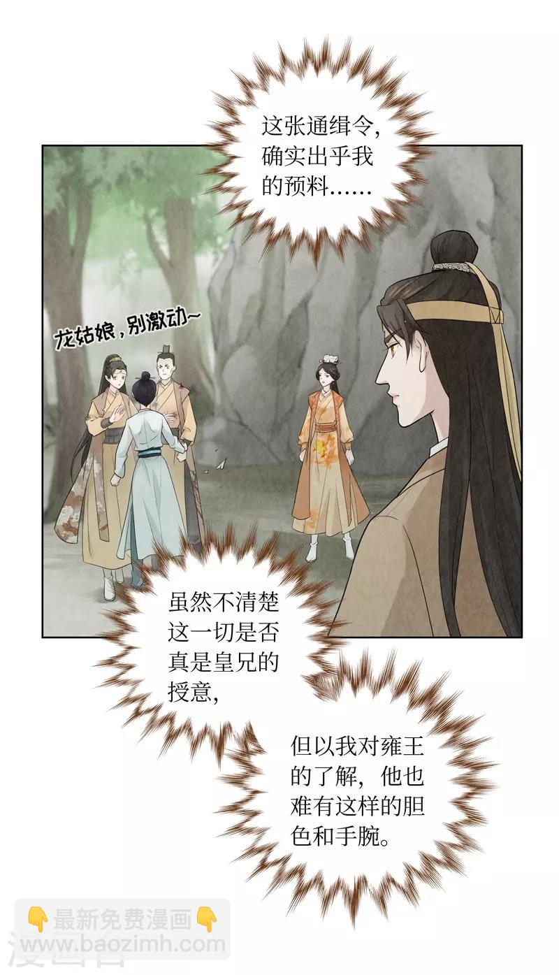 第13话28