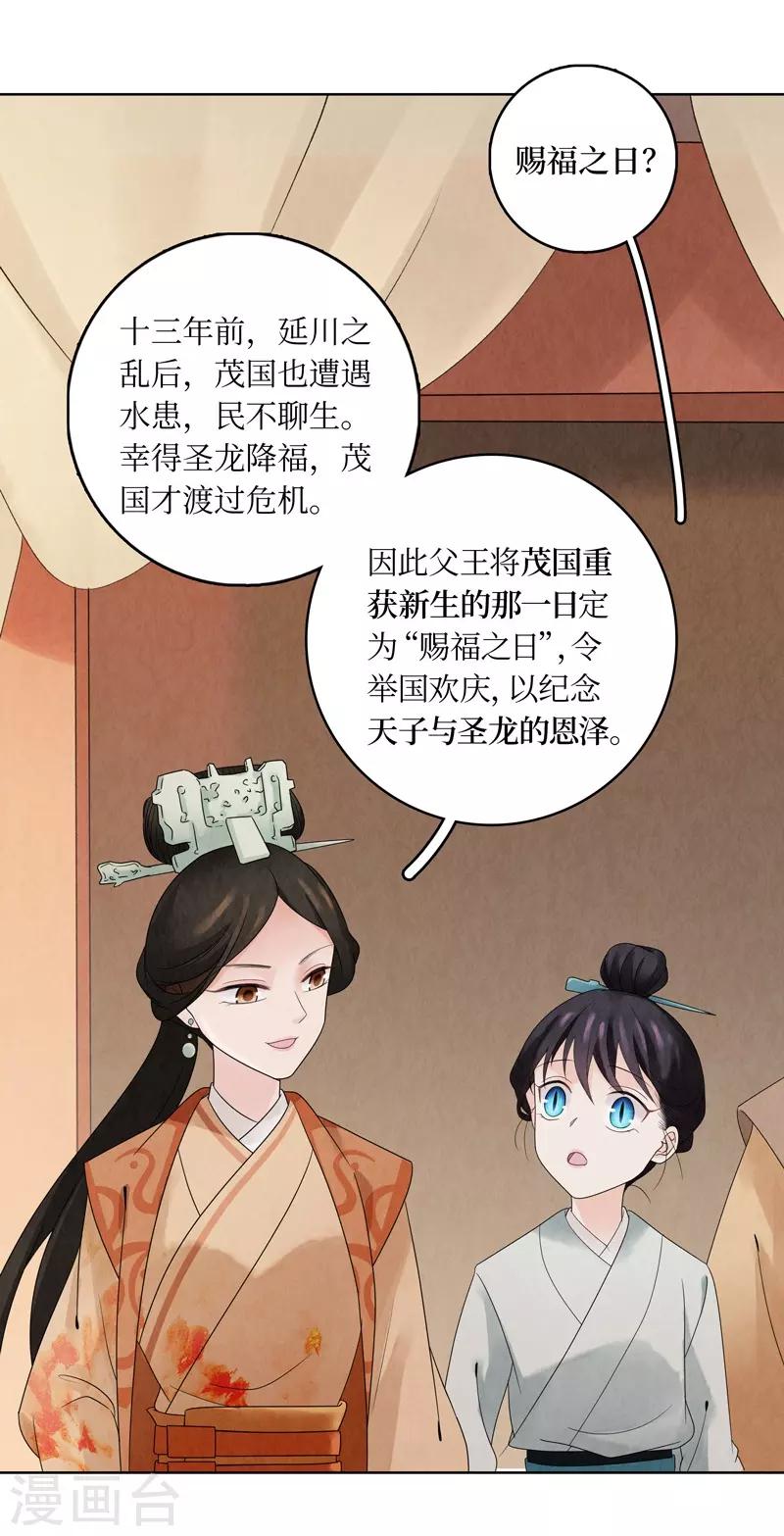 第14话17