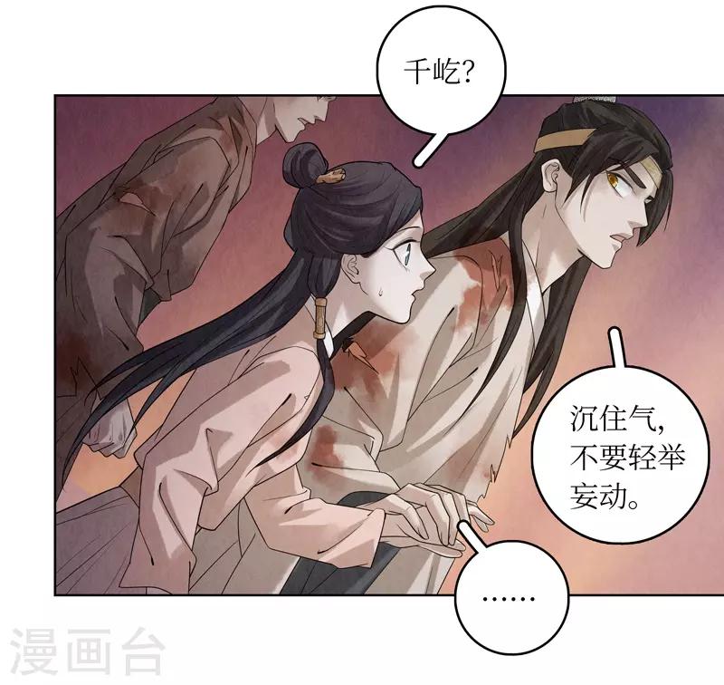 第44话40