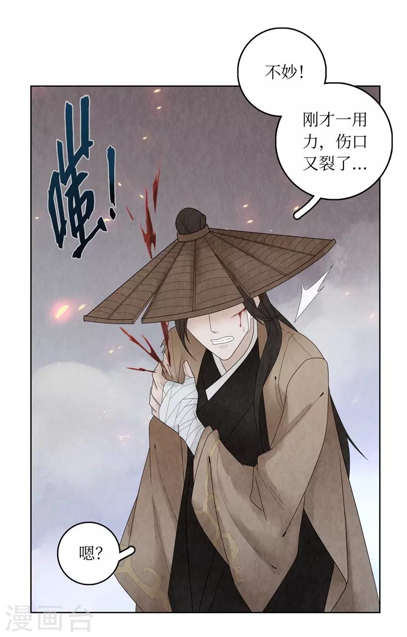 第4话10