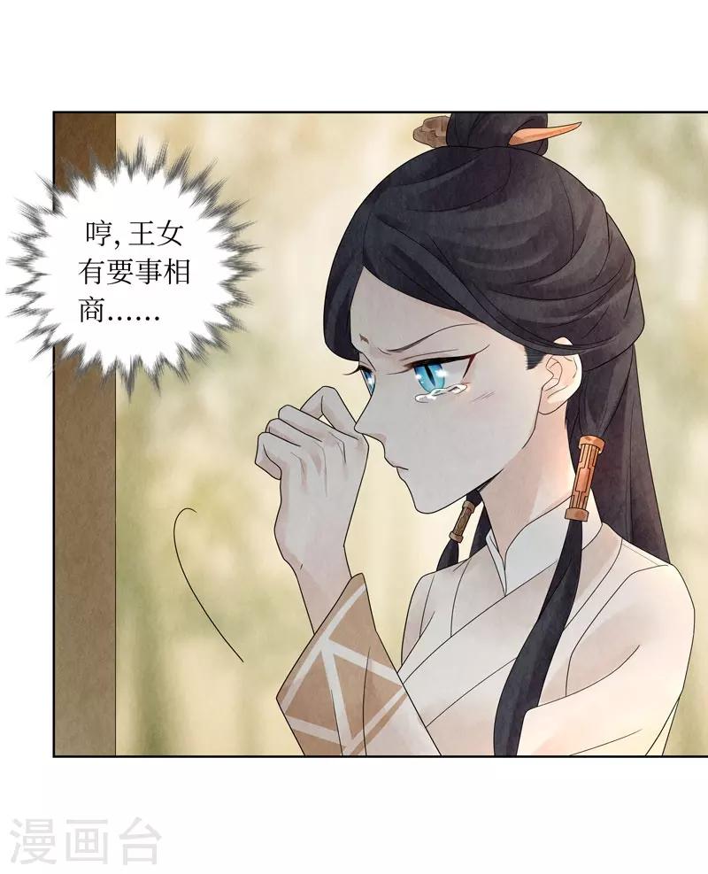 第24话17
