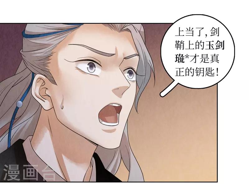 第46话29