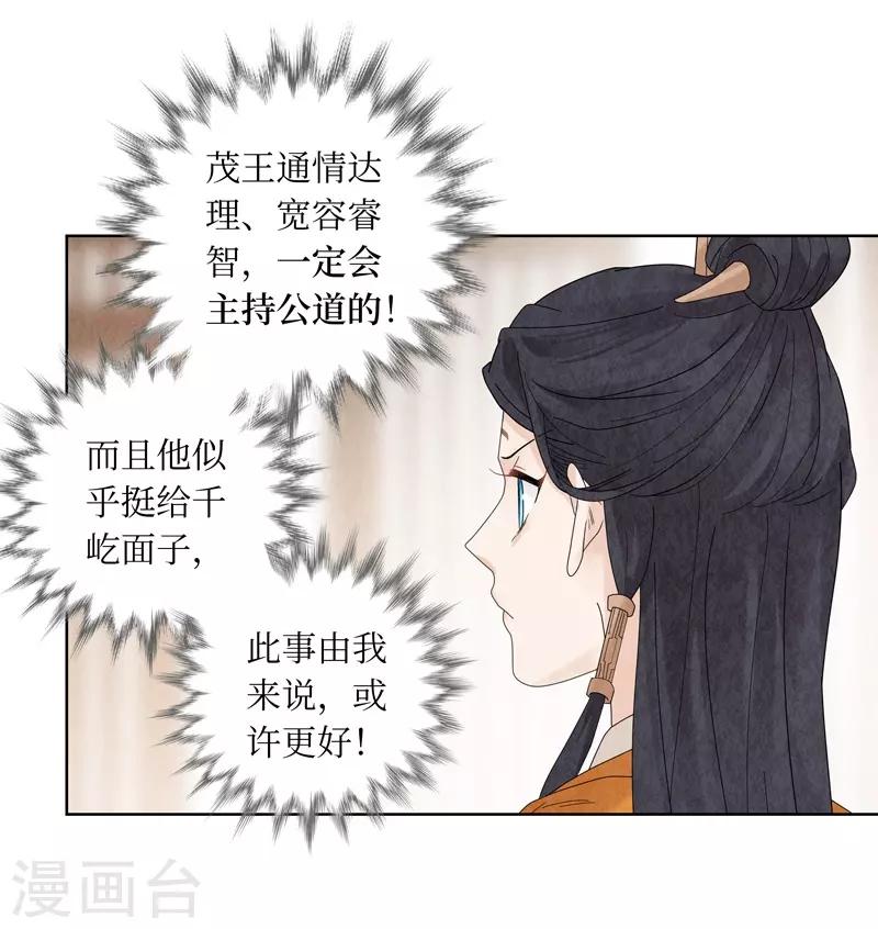 第22话18