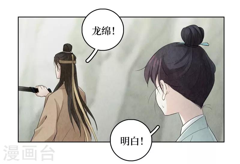 第13话41