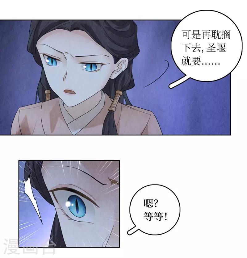 第46话36
