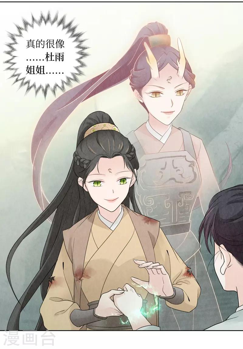 第13话12