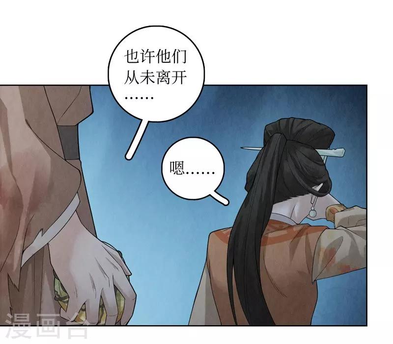 第54话6