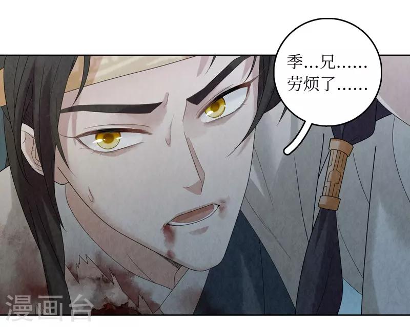 第31话40