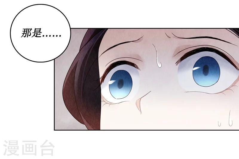 第1话43
