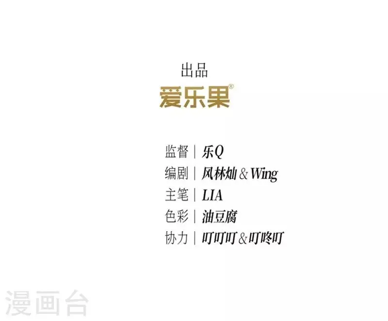 第41话2