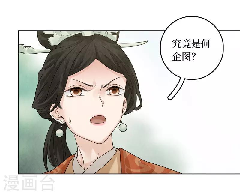 第35话32
