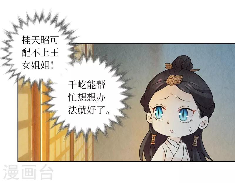 第19话16