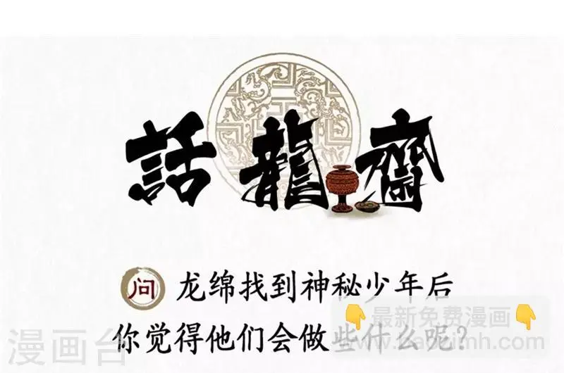 第6话60