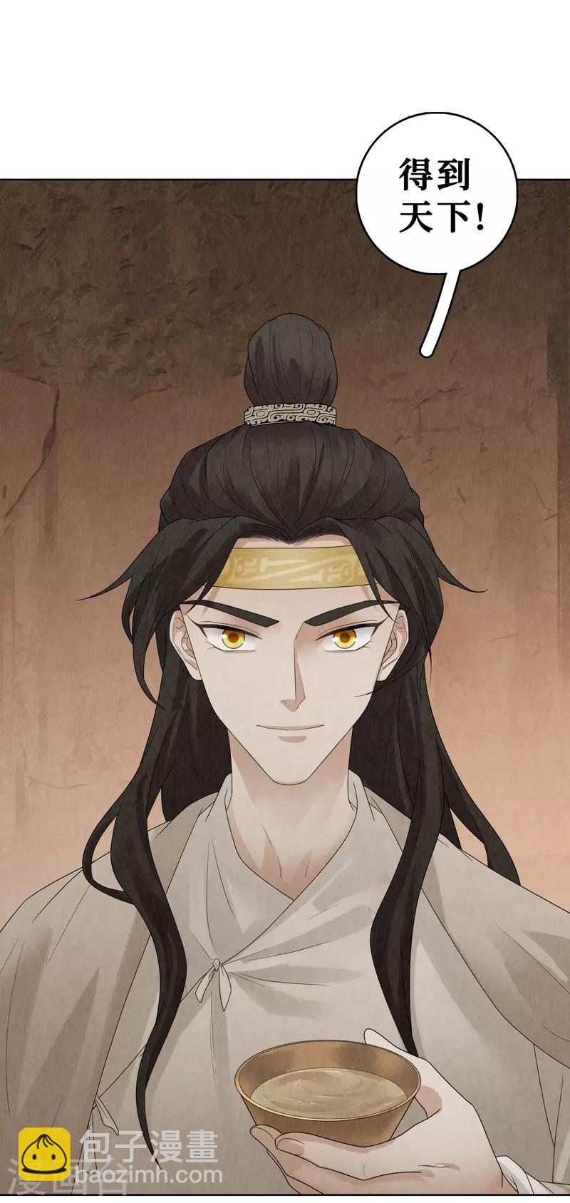 第32话58