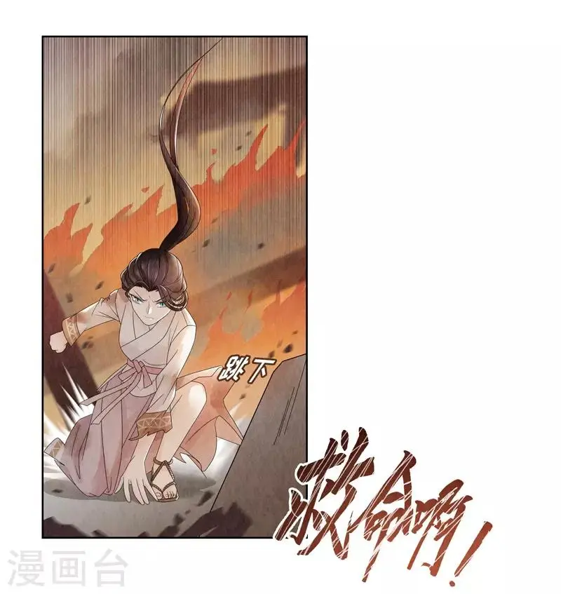 第5话35