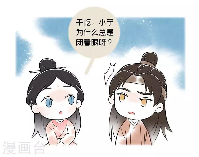 第50话27