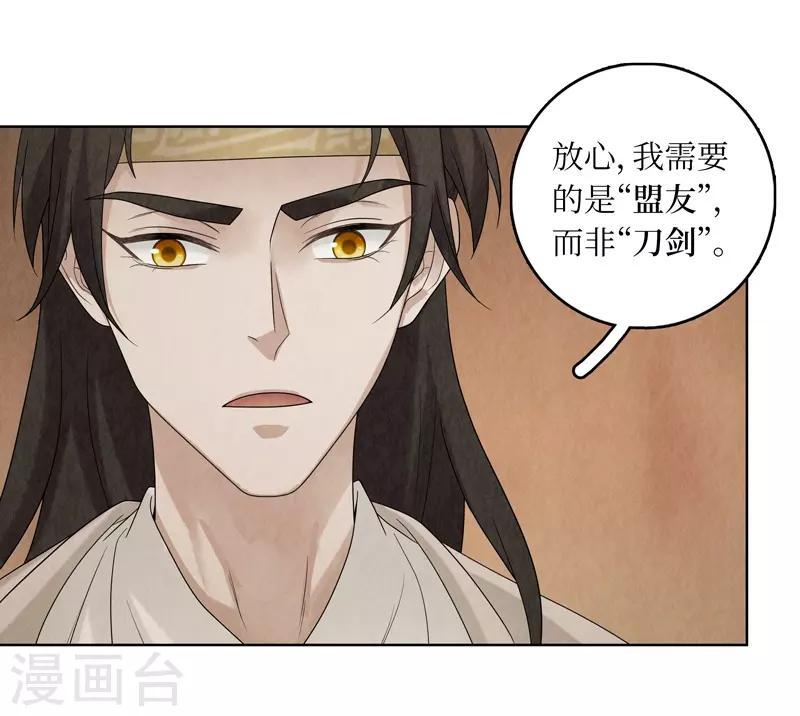 第33话14