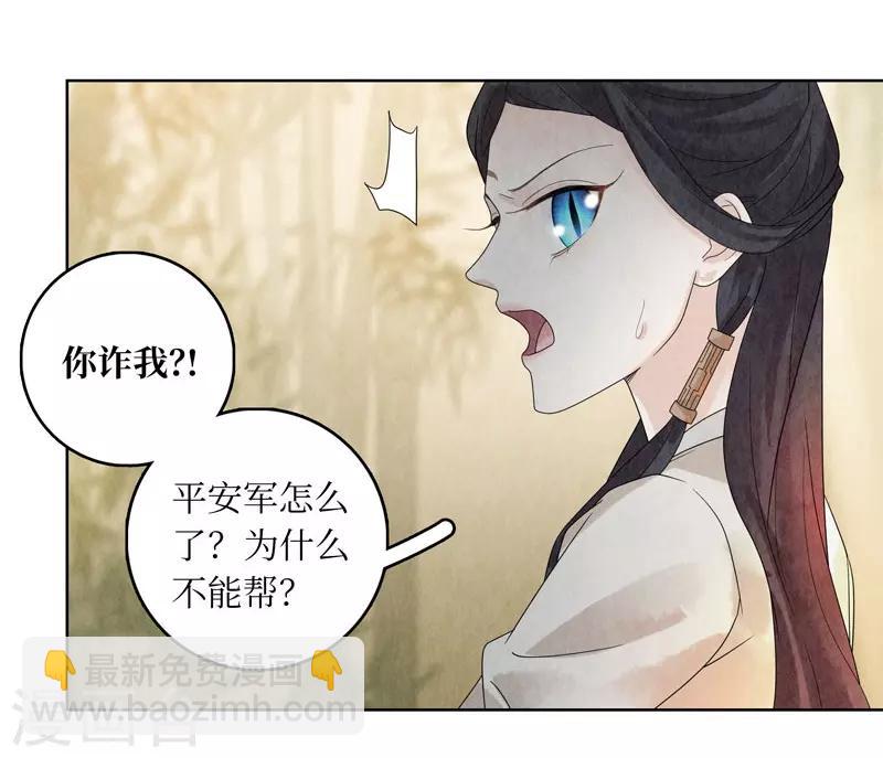 第23话34