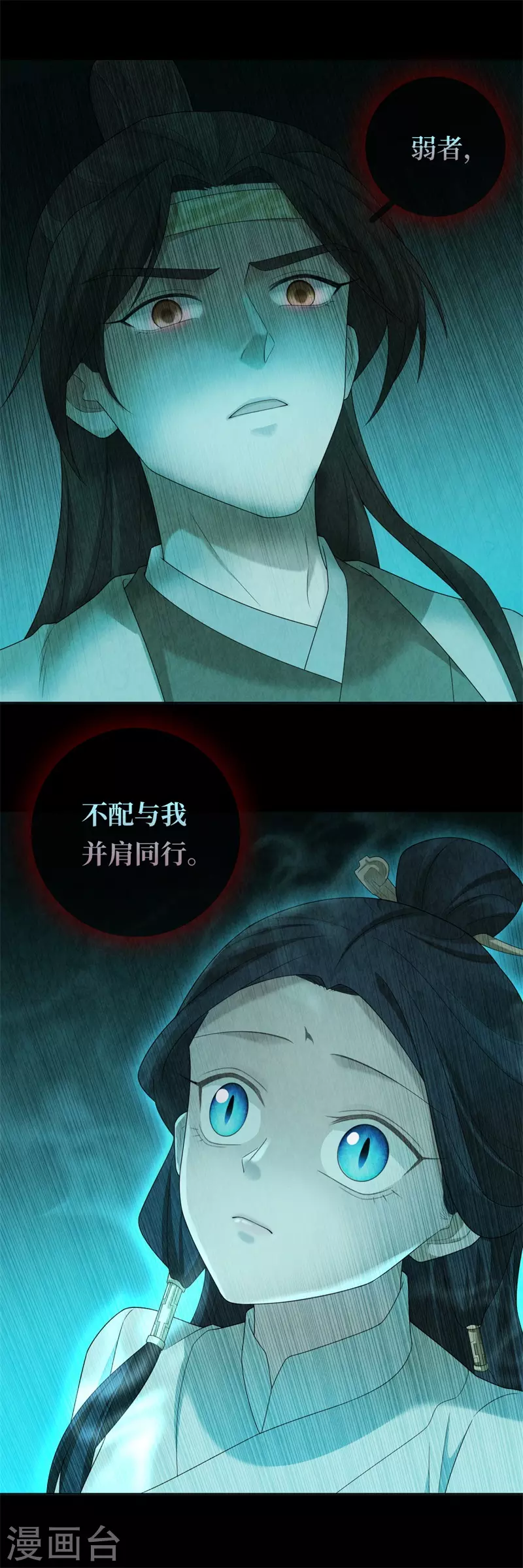 第108话10